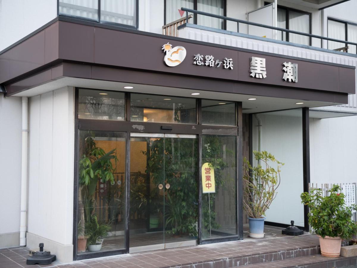 Oyo Ryokan Koijigahama Kuroshio Tahara Irago Hotel Luaran gambar